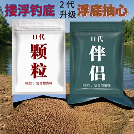鱼饵;其他垂钓用品;鱼钩