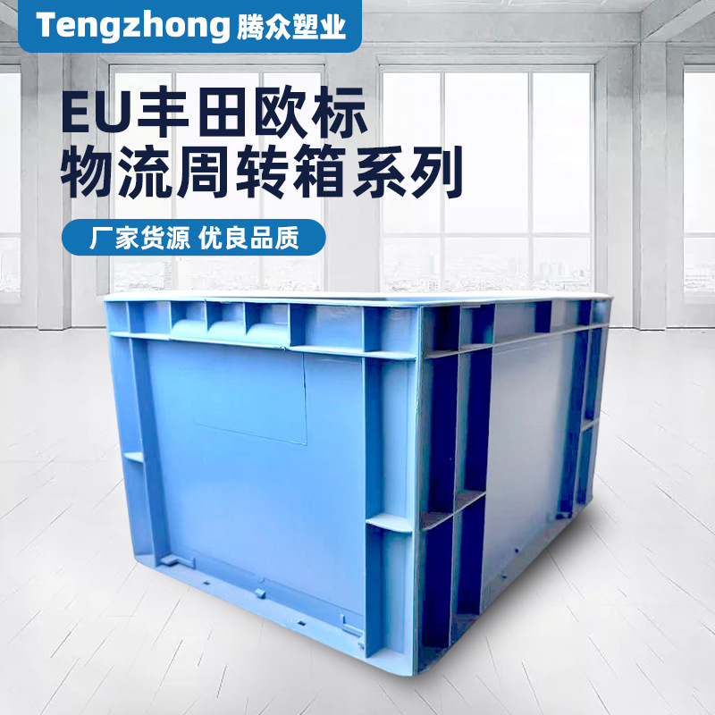 Plastic Box Gray Box EU Logistics Box Reinforced Bottom Plastic Box Automotive Industry Professional Plastic Box Durable Parts
