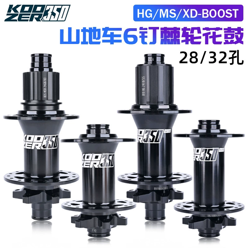 Ремонт втулки KOOZER350 Boost Ratchet для горного велосипеда, 15x110, 141, 12x148, 40/60T