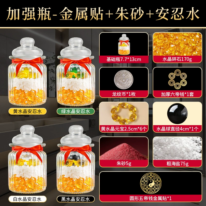 An Renshui Five Yellow Two Black, Black, Black and White Green Ball Mascot Home Swing Crystal ingot Manufacturers Wholesale Development