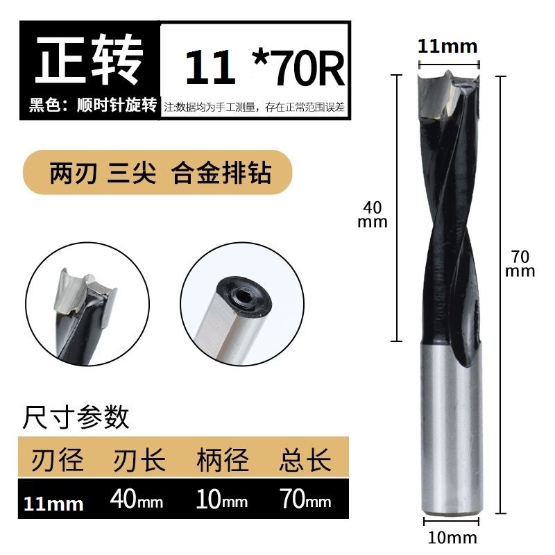 3 - en - 1 bisagra de perforación de fila de carpintería cabeza rotativa hacia adelante y hacia atrás perforación de agujero central de agujero expandido perforador de grado industrial
