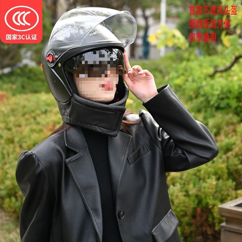 Helmet New National Standard 3C Certified Electric Car Men Women