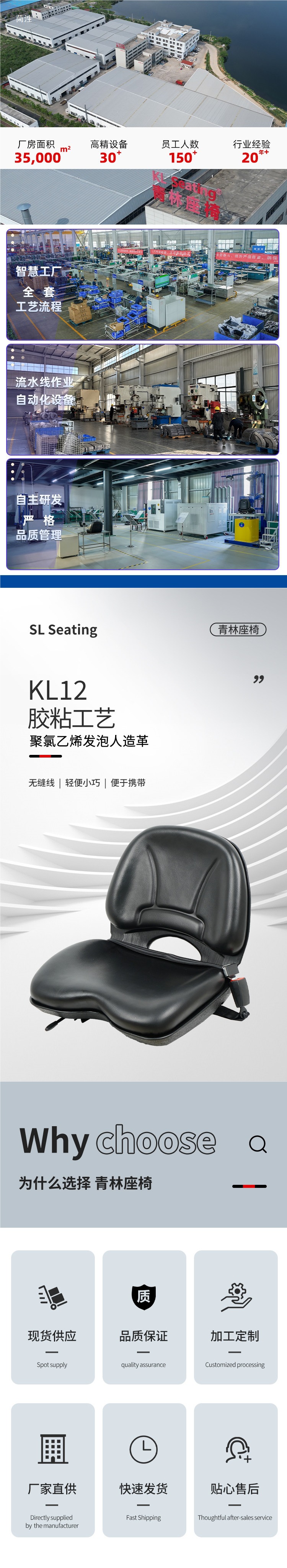 Original Factory-Supplied Universal Seat for Construction Machinery, Forklifts, and Garden Equipment, Model Kl12 with Slide Rail