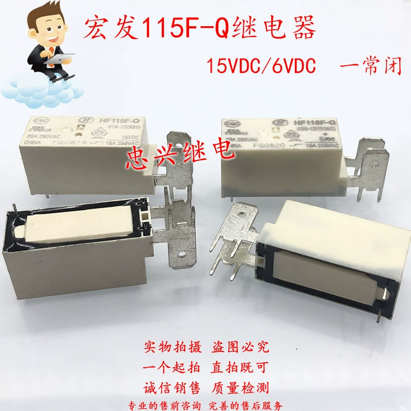 Hongfa реле HF HF115F-Q 015 006-1D 2 Ноги нормально закрытый 16A 15 06VDC DC6
