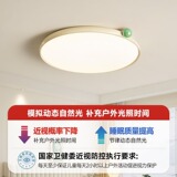 Кремовая лампа для детской комнаты, ультратонкий современный умный потолочный светильник для спальни, комфортный световой спектр, защита глаз