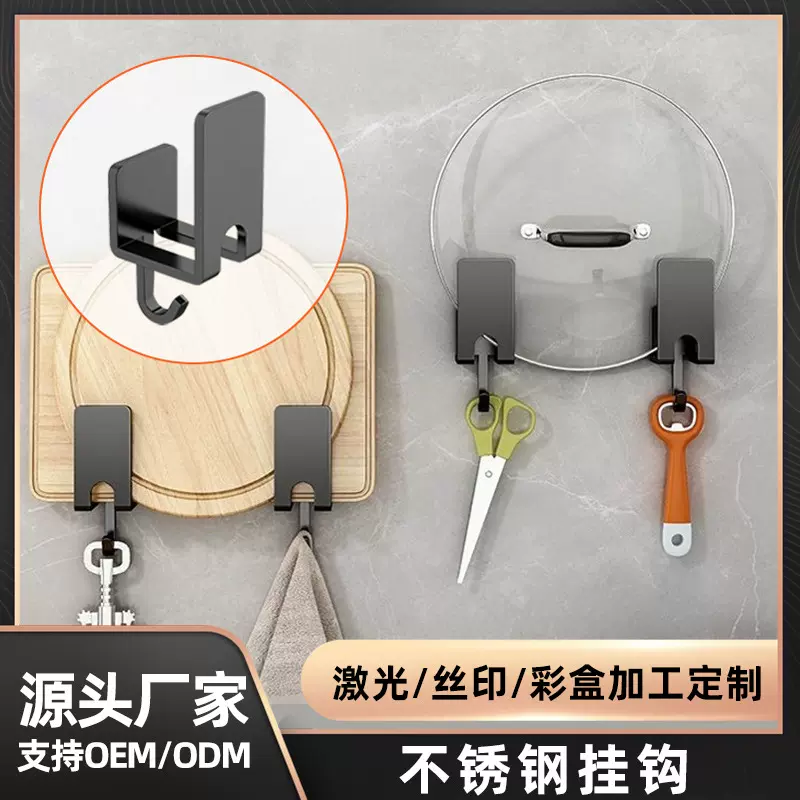 锅盖架壁挂式免打孔厨房置物架多功能家用收纳架墙上砧板架神器