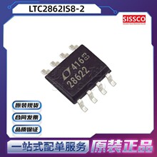 LTC2862IS8-2 Դͷ���� ԭװ��Ʒ ���췢 ���� �䵥 LTC2900-1IMS