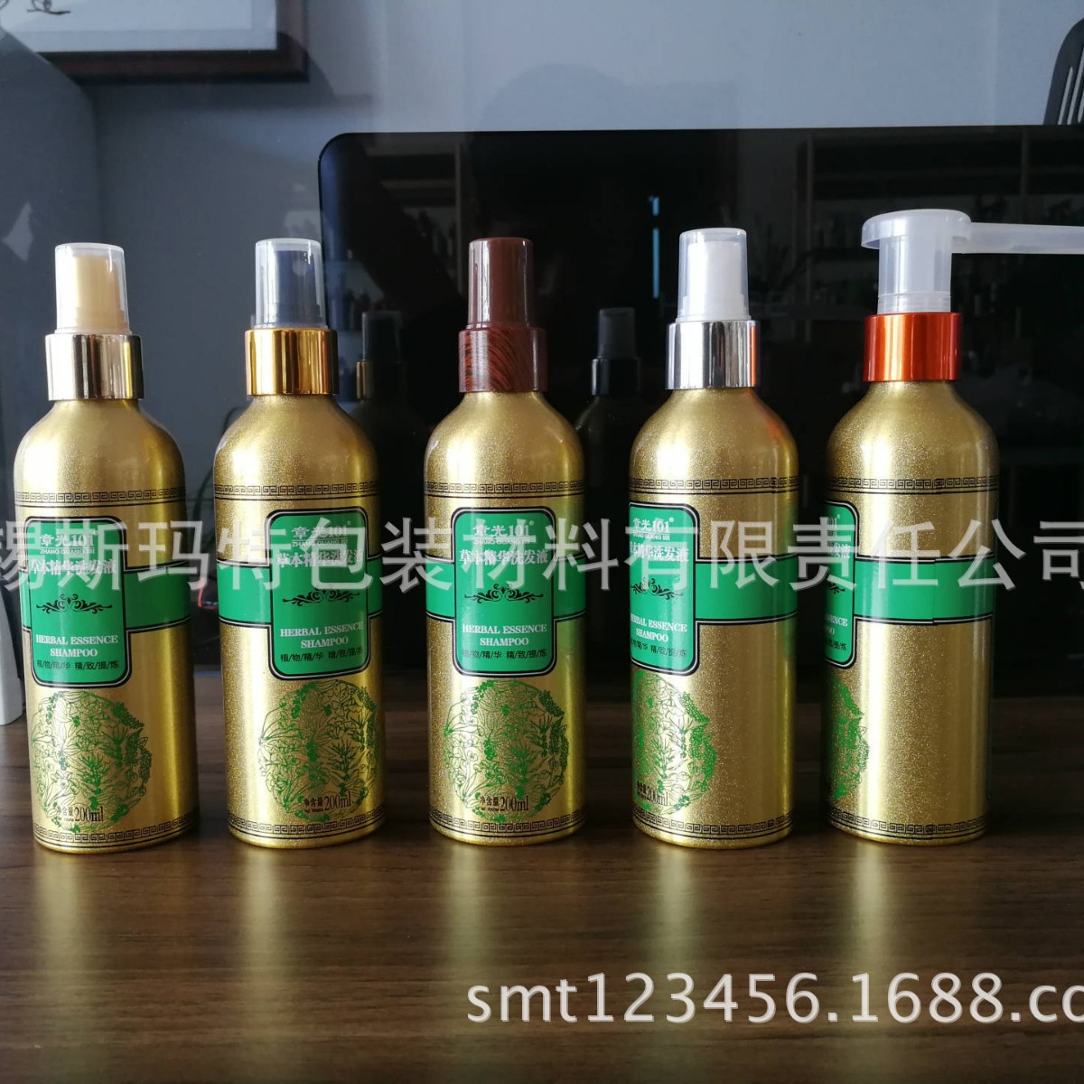 金色喷雾 金属酒店 洗发液 金属 螺口 铝瓶 护发素铝罐 铝瓶子