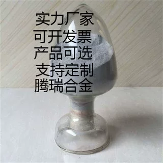 铁粉Fe320铁基喷涂合金粉末F313铁基合金粉末喷焊Fe90铁基合金粉