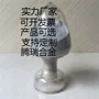 喷焊fe320f313粉末合金粉