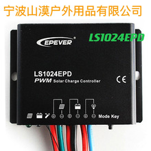 LS1024EPD 10A12V24VˮPWM̫·늿IP67