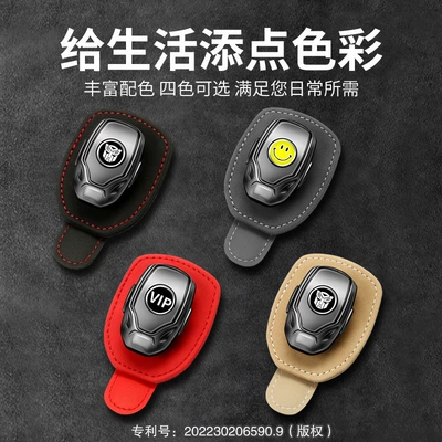 Sun Visor, Multifunctional Ticket Holder, Car Glasses Clip/Bill Clip