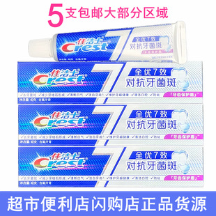 �ѝ�ʿȫ��7Ч��������������40gС֧С�������b�Ƶ����^�͗����]