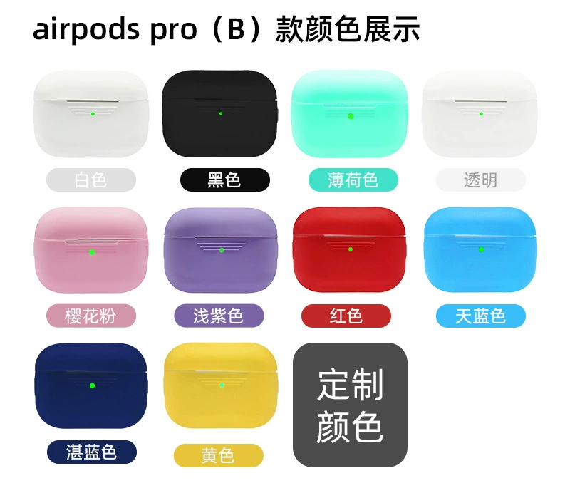 Защитный силиконовый чехол (Apple AirPods 1/2/3/4), эко-силикон, ударопрочный и моющийся