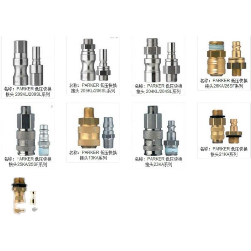 RECTUS 1700KAAK26SPN 利达时接头 27SFTF19SXN IW21 TF17 RECTUS