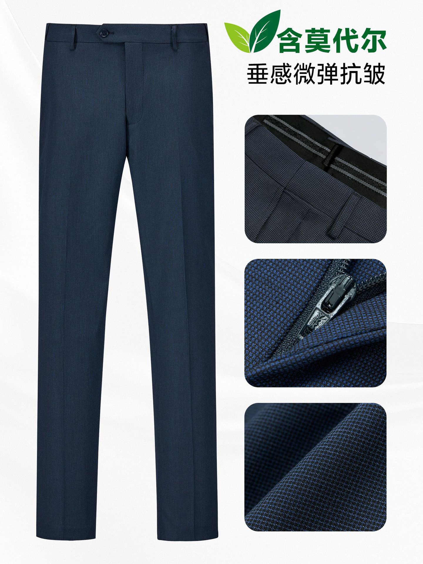 Pantalones de hombre, pantalones azules, pantalones casuales de negocios, pantalones rectos, pantalones profesionales de hombre, pantalones de traje