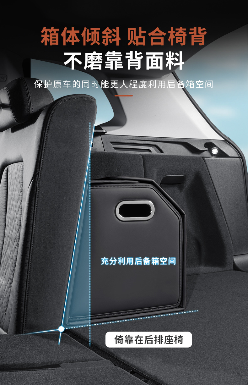 Suitable for Zeekr 7X/8X/9X/001/007/009/X/MIX car trunk storage box