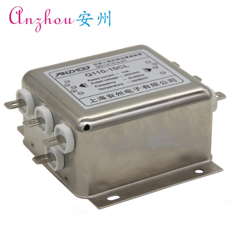 Q110-3CL 三相四线 电源滤波器 3A 380V/440V 插片式