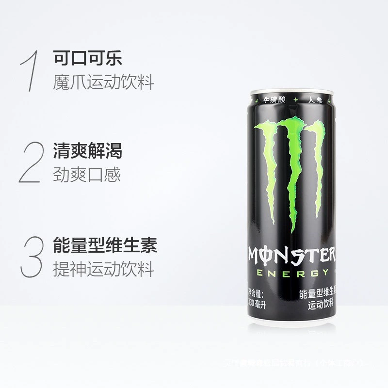 Monster Claw Monster Black, White Yellow, Blue Claw Strangle Fruit Energy Vitamin Vegetarian Flavor Drink 24 банок