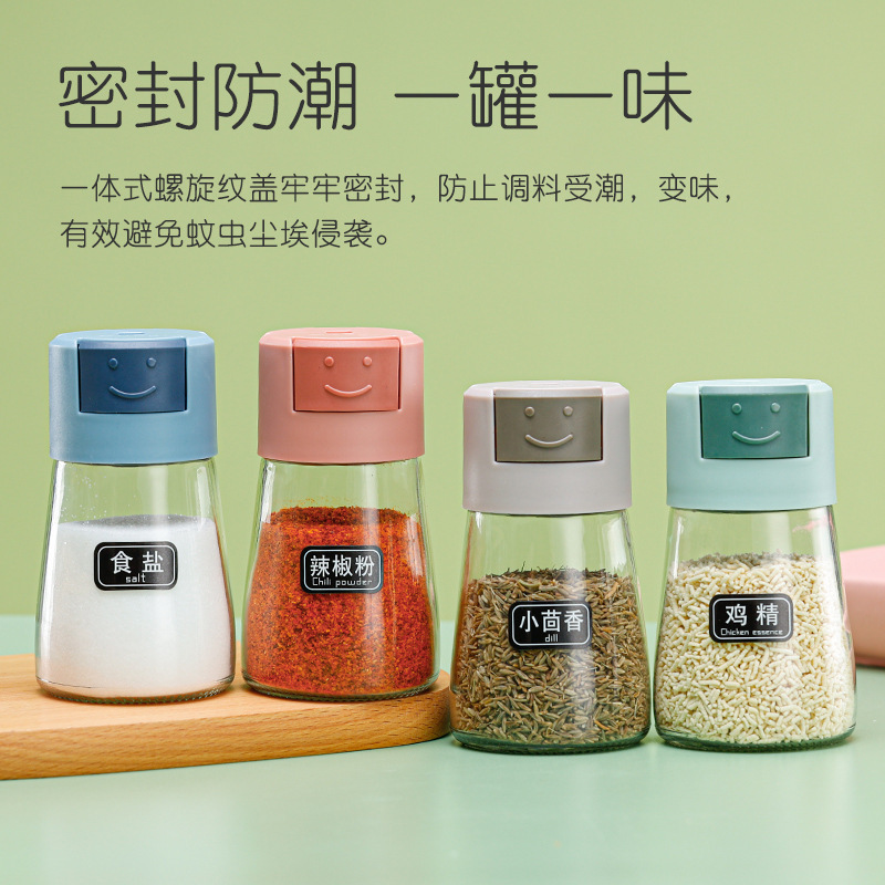 Press type quantitative seasoning jar sealed seasoning box salt jar monosodium glutamate seasoning Jar Kitchen glass seasoning control salt bottle