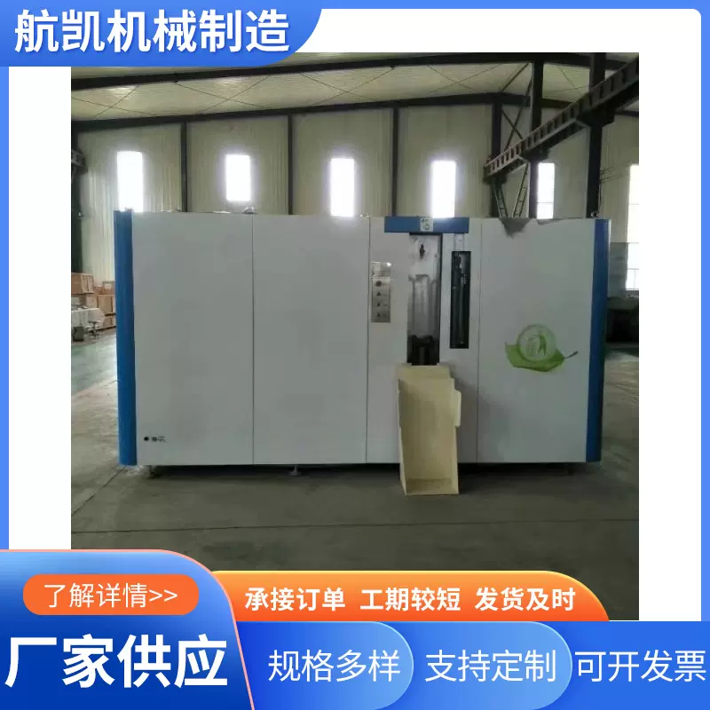 批发供应垃圾处理器 厨房垃圾处理机 食物垃圾处理设备金属粗碎机