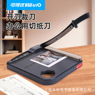 �ɵÃ�A4�ü����k���м��C�քӲ�����Ƭ�ֹ�DIY��yʽ�м���
