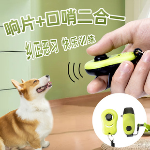 Dog Training Clicker, Dog Training Tools, Horse Dog Training Supplies, Pet Whistle, Dog Whistle, Professional Cat Training Equipment