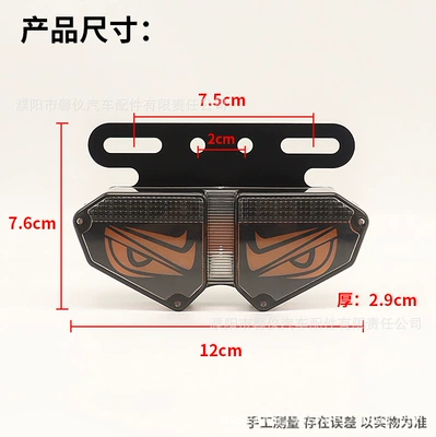New Angel Eye Waterproof Led | Tail light