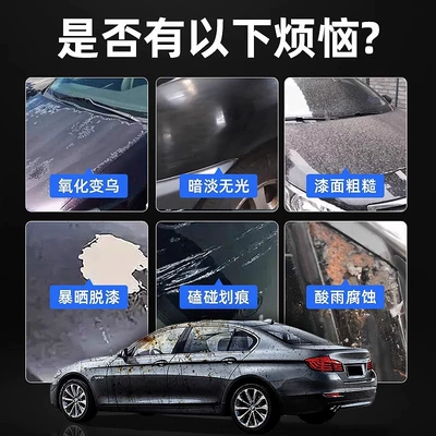 Black Car White Car Special Car – Car wax