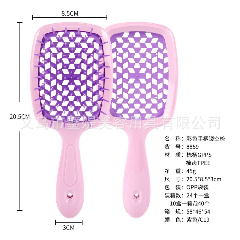 Peine Masajeador con Cojín de Aire de Malla Cuadrada de ABS para Cabello Seco y Húmedo image 44