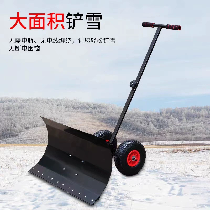 Лопата для снега на колесиках, машина для удаления снега, машина для удаления снега, искусственная сантехника, экономия труда, зимняя однополюсная и двухполюсная производитель оптом