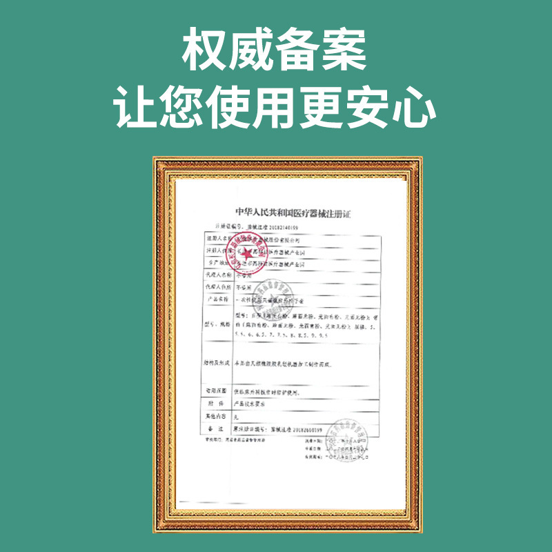 亿信外科一次性使用橡胶手套无菌医用无粉外科手术实验室麻面手套|undefined