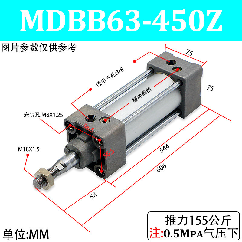 SMC气缸MDBB32/40/50/63/80/100/125-25/50/100/200/300/400/500Z|undefined