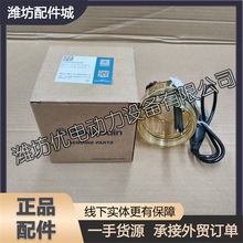 ˮ�����˱�1003983438ȼ�ʹ�����ˮ���ܳ�12M23���Ű�Ϋ��12M55