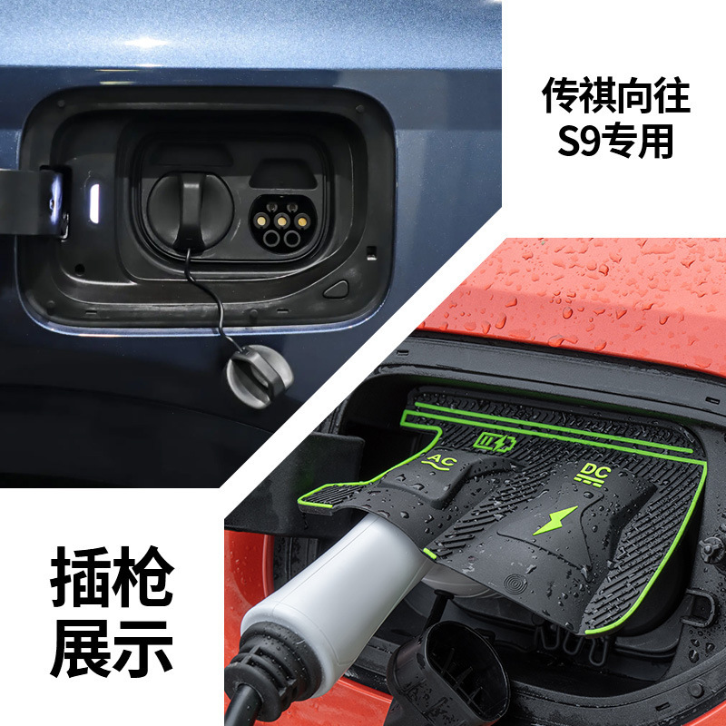 特殊車両専用充電ガンレインカバー 新エネルギー車充電保護カバー 雨氷漏電防止防水カバー|undefined
