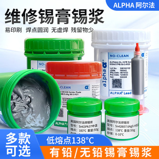 �F؛���lԭ�bALPHA������SAC305������VCP390�o�U���y���a��63/37