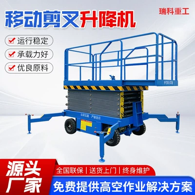 Scissor Lift, Aerial Avtomobil fırlanan platformaları
