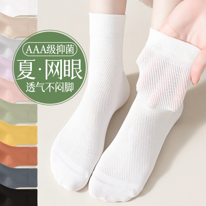 여성용 여름 중반 송아지 메쉬 통기성 코튼 탈취제 내마모성 스포츠, 여성용 트렌디 한 여름 얇은 더미 양말
