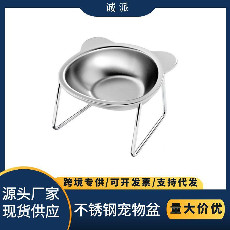 猫碗狗碗不锈钢猫咪水碗喝水盆宠物护颈增高架狗狗碗猫食食盆饭碗