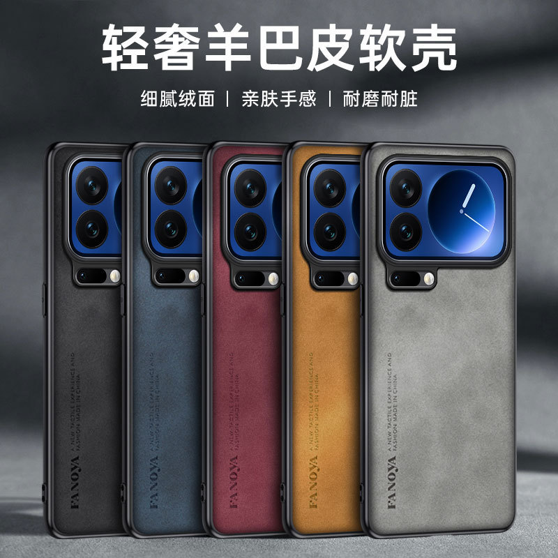Suitable for Redmi K100Pro Mobile Phone Case, Xiaomi 17t Suede Leather Texture Note17 Matte Pocox8P Protective Case Suitable for Redmi K100Pro Mobile Phone Case, Xiaomi 17t Suede Leather Texture Note17 Matte Pocox8P Protective Case