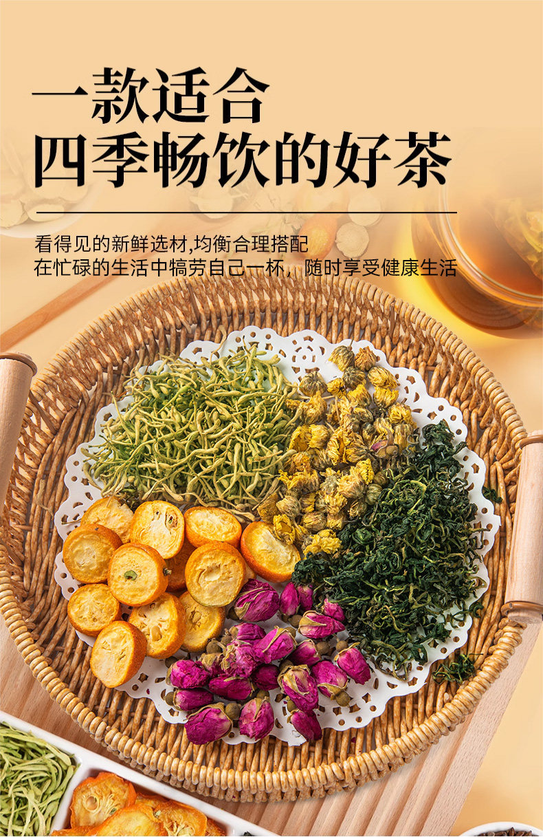 Dandelion Kumquat Herbal Tea Bags with Chrysanthemum and Honeysuckle Pu Gong Ying Jin Ju Cha 60 Individually Wrapped Bags for Hot Brewing overview