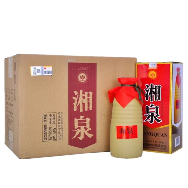 2019年湘泉盒优 54度馥郁香型白酒 500ml*6瓶喜宴送礼 白酒批发