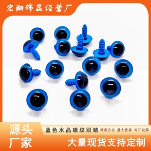 �h����ż�۾�DIY�Ʒ�����߹��Є����{ɫ�ݼyˮ������24h�l؛