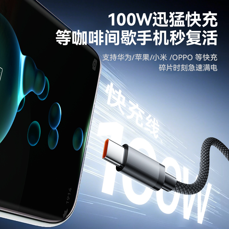 Nuevo respirador de luz, uno-desastre, dos cables de datos, dos en uno para Huawei Apple 17 cable de carga de teléfonos móviles typec6A
