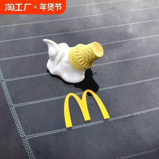 Falling Ice Cream M Remember Sweet Cone Original Ice Cream Car Motorcycle Creative Funny Ornaments Car Cross-border Wholesale