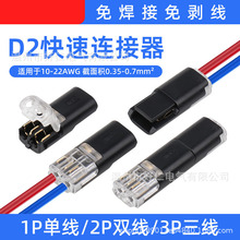 D1D2D3�������⺸���℃���ɰ�LED�B�����p��������ٽӾ�����D2