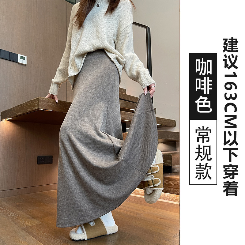 黑色高级感法式鱼尾裙女秋季新款垂坠感包臀裙a字长款针织半身裙|undefined