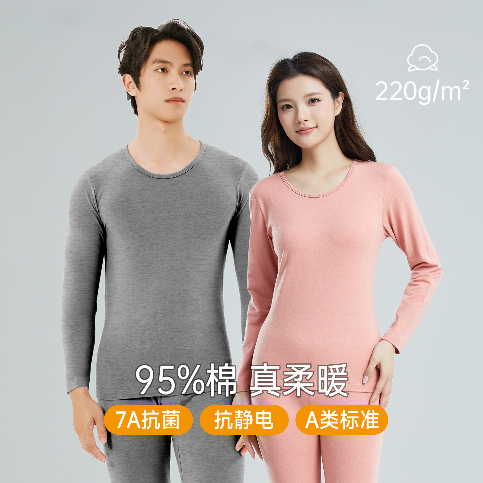 Pure Cotton Class a Women's Autumn Clothes and Long Pants Set for Couples 7A Antibacterial and Antistatic Round Neck Men's Thermal Intimates Set