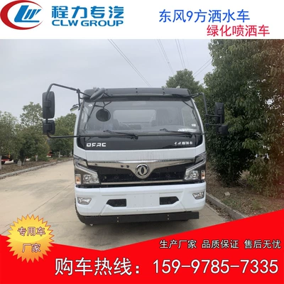 Parameters, Garden Greening Sprinkler Truck – Suvarma maşınları