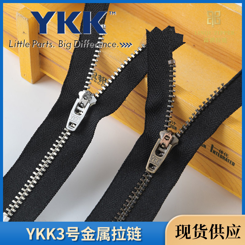 Factory wholesale genuine YKK3 metal zipper denim pants chain Y-type self-locking green ancient electric copper ykk zipper Factory wholesale genuine YKK3 metal zipper denim pants chain Y-type self-locking green ancient electric copper ykk zipper